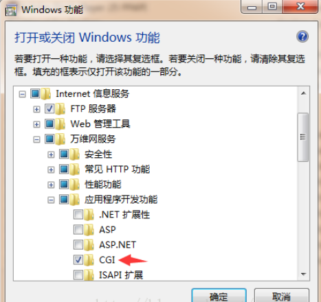 Windows配置IIS+PHP+MySQL环境详细教程