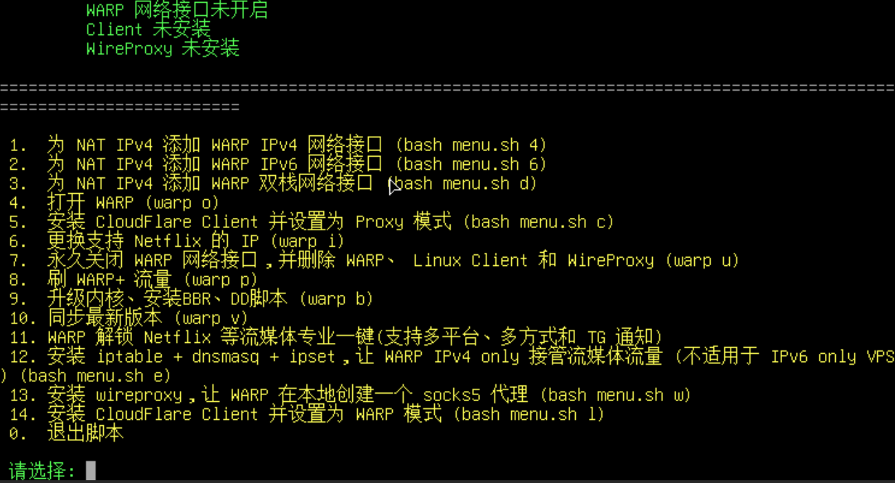 纯ipv6小机debian/ubuntu/centos及alpine系统的初始安装配置教程